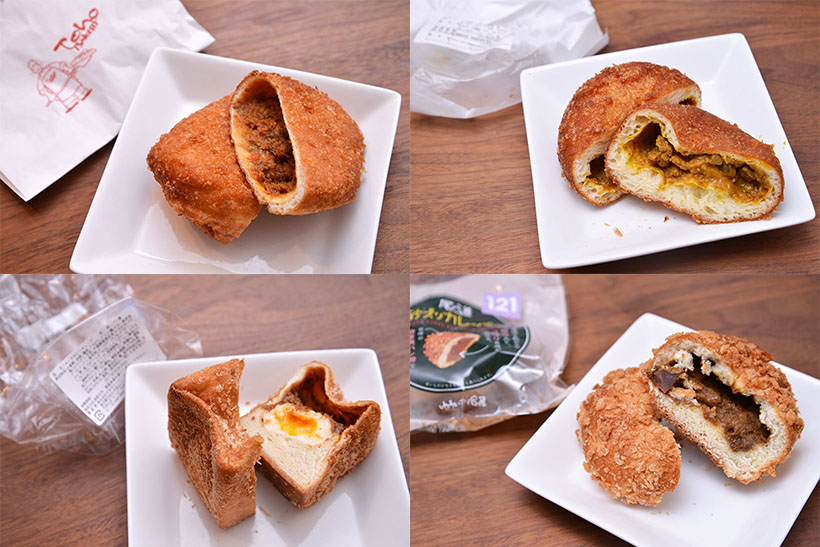 【カレーパン最新事情】今年は中央線が激アツ! 最高金賞が並ぶ博覧会に行ってきた