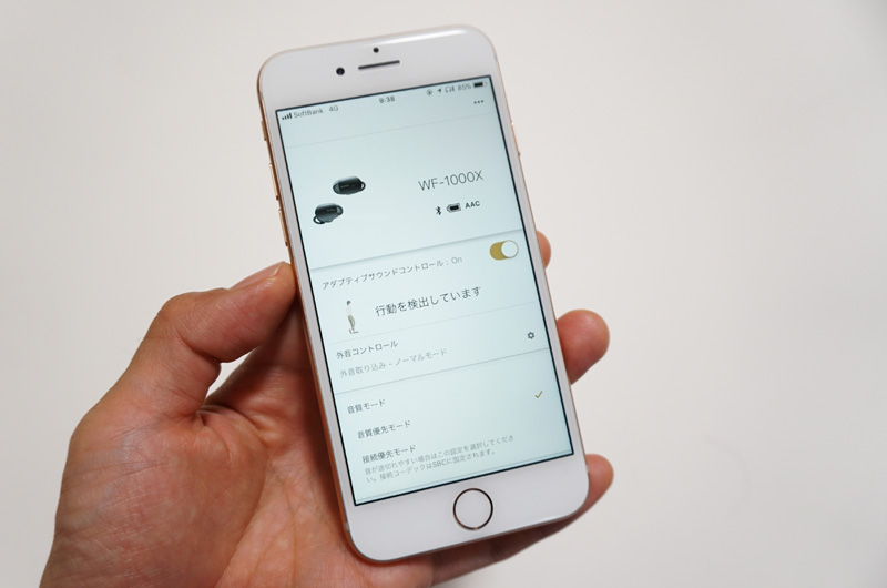 ↑行動を検出するとアイコンも自動で切り替わる。スイッチするときに音楽が中断してアラーム音が毎度鳴ってしまう。アップデートなどで改善されることを期待したい