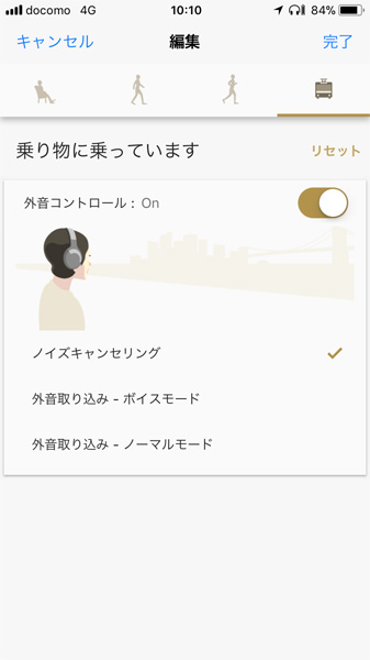 ↑それぞれのパターンごとに効果の内容をカスタマイズできる