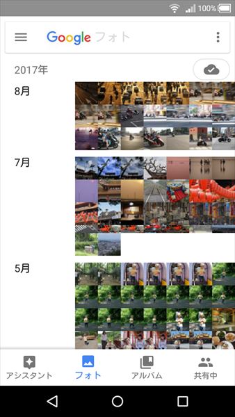↑写真を閲覧するためのフォト画面では、ピンチイン/アウトの操作で、月別/日別/大サイズ表示を切り替えられる