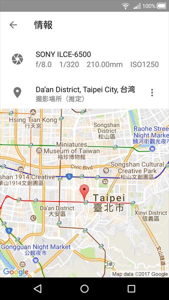 ↑「Googleマップ」のタイムライン画面では、指定した日の移動ルートを地図上に表示でき、「Googleフォト」にアップした写真を撮影場所ごとに表示することが可能だ