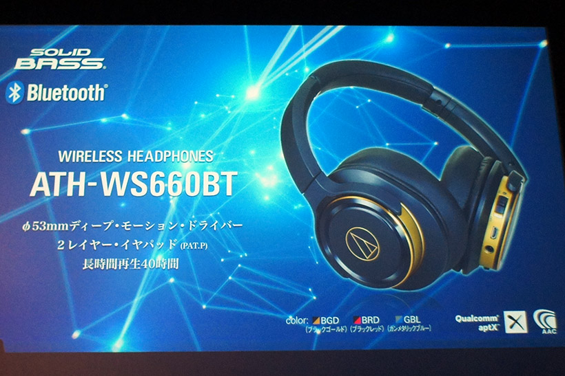 ↑ATH-WS660BT