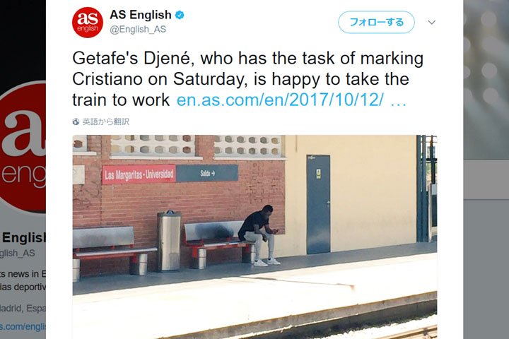 ヘタフェ柴崎の同僚に「電車通勤者」がいた! その理由が胸を打つ