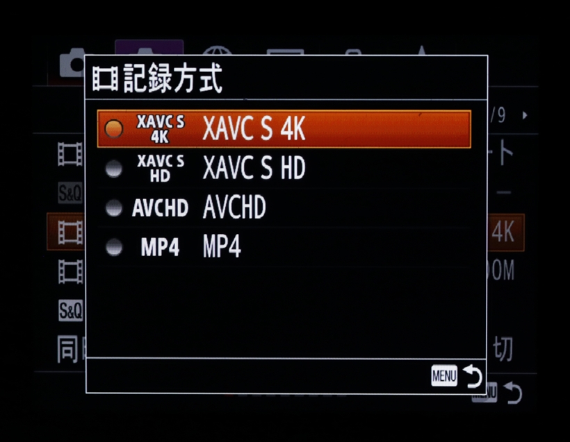↑画素加算のない全画素読み出しによる高解像4K動画記録の機能を搭載。豊富な情報量を凝縮した映像は、圧倒的な解像力を実現している