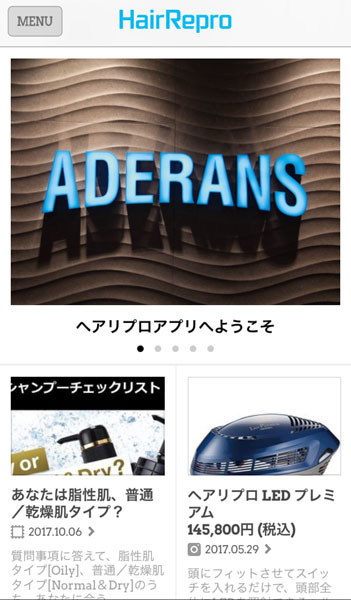 ↑アプリのトップ画面
