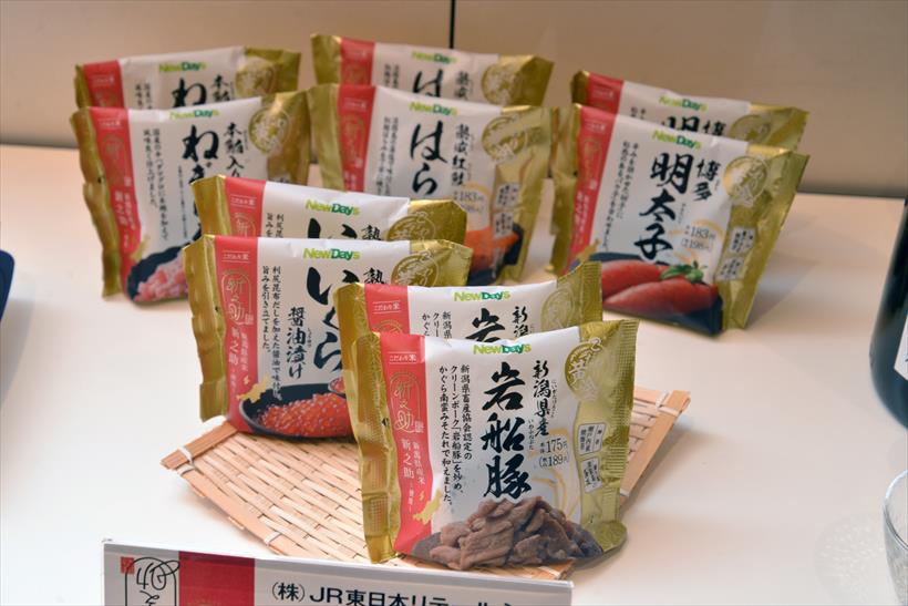 ↑駅のコンビニ「NewDays」や「KIOSK」などで販売される「こだわり黄金(こがね)」シリーズ。本鮪入りねぎとろ(162円)や、新潟県産岩船豚(189円)など5種類が10月31日~11月20日で登場します