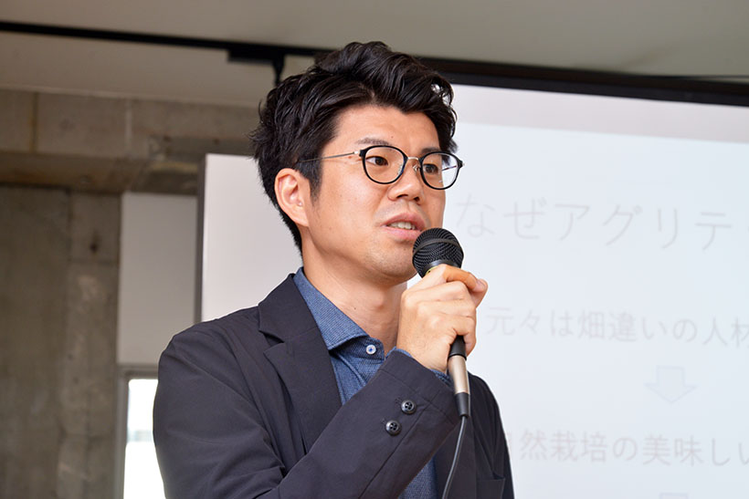 ↑141&Companyの石井昭裕代表取締役