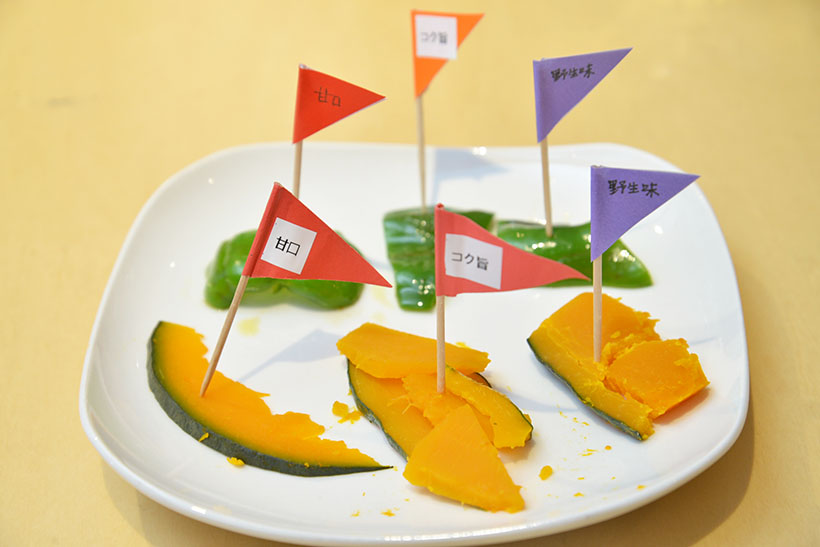 ↑調理したカボチャとピーマンで食べ比べたところ、その違いがはっきりと