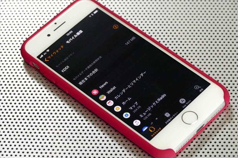 ↑「ストリーミング」をオンにしておくのが必須