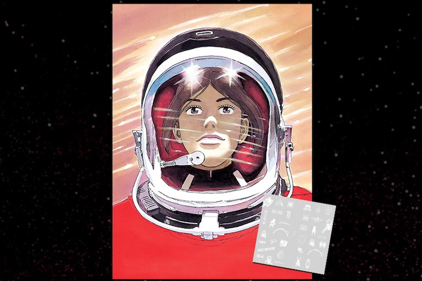マンガ「宇宙兄弟」のやりすぎな特典を一挙振り返りーー最新刊ではついに超有名手帳とコラボ
