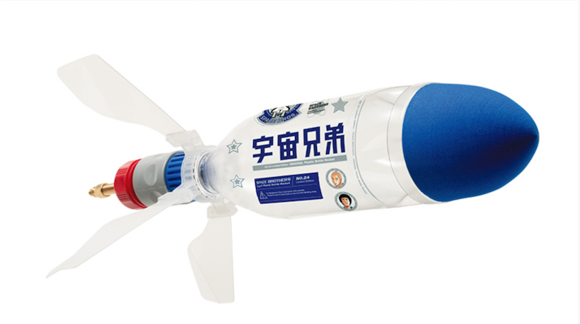 ↑少年時代のムッタとヒビトが打ち上げた「ペットボトルロケット」のキットだ。実際に使用が可能で、最長で60cmぐらい飛ぶらしい