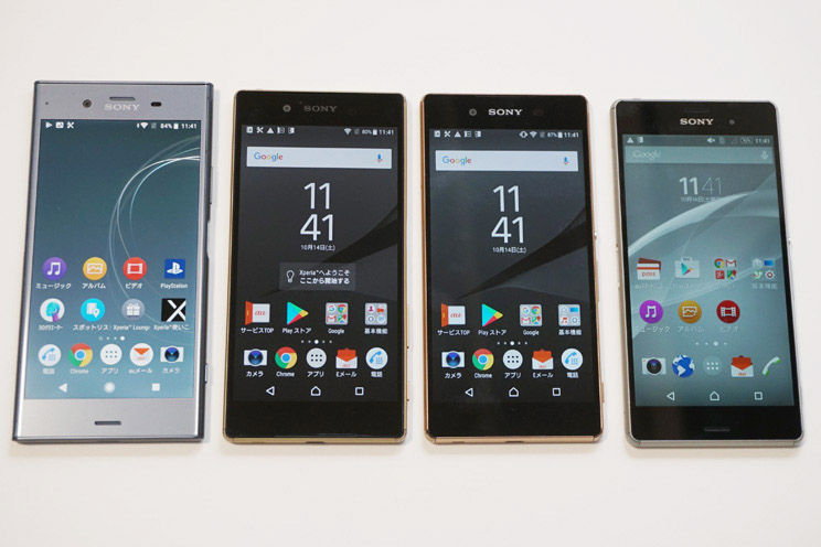 ↑左からXZ1、Z5、Z4、Z3