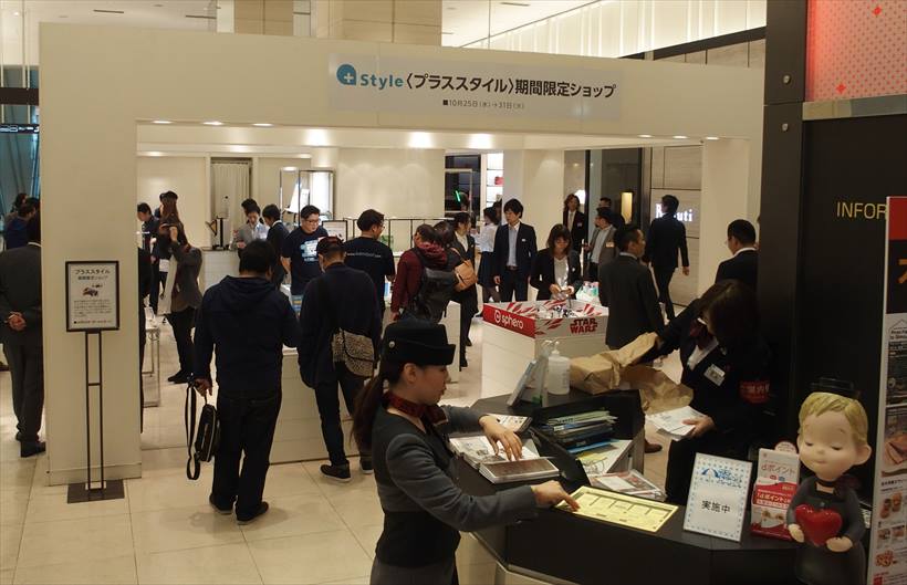 どこでもエアコンやスマホ美顔器――わくわく感が凄い「+Style」の注目新製品まとめ