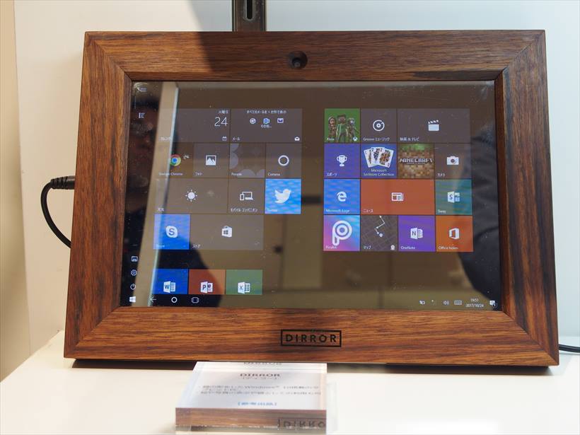 ↑タブレットPCが融合した鏡「DIRROR」。価格は未定。