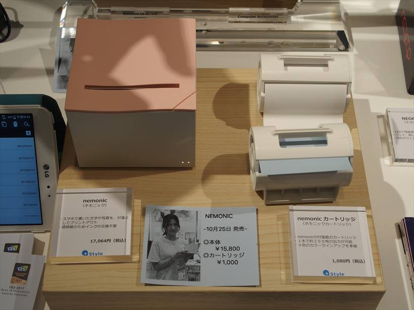 ↑付せんメモプリンター「memonic」。実売価格は1万7064円。