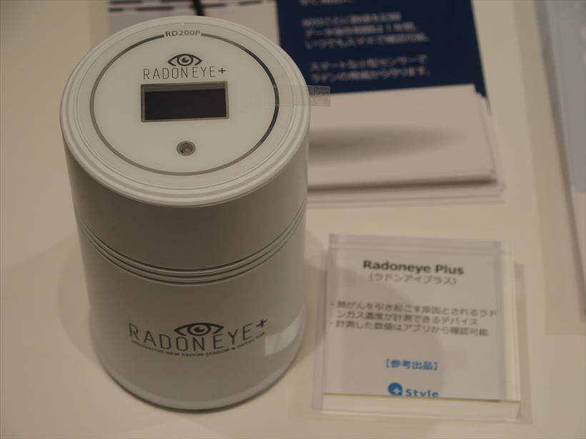 ↑Smaert Radonガスセンサー「Radoneye Plus」。価格は未定