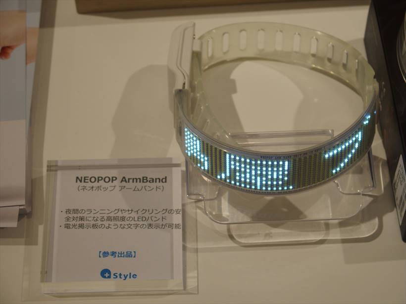 ↑LEDバンド「NEOPOP ArmBand」。価格は未定