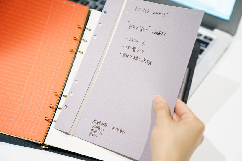 ↑今週のタスクを書き出した「To Do List」と企画のラフスケッチを描いた「2mm Grid」などをプロジェクトやジャンルごとにまとめられるのが「プロジェクトマネージャー」。言わば“キュレーションツール”だ。進行中の企画はバインダーに綴じて管理すれば、メモのまとめ、追加、閲覧が自在だ