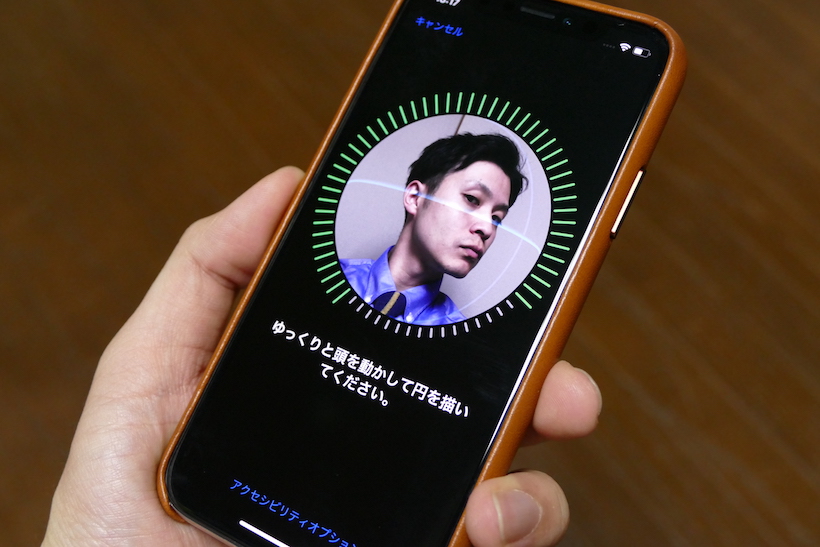 ↑Face IDの登録画面。画面を見ながら顔の角度を変えていく。一周分、円が緑色になるようにゆっくりと首を回そう。赤外線カメラとドットプロジェクタにより立体的な情報が登録される