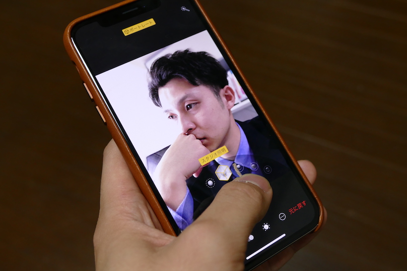 ↑撮影時、または写真の編集時に照明のエフェクトを選択できる。背面カメラでも同様の感覚で使用可能だ