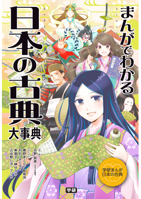 kotenjiten_1_32.indd