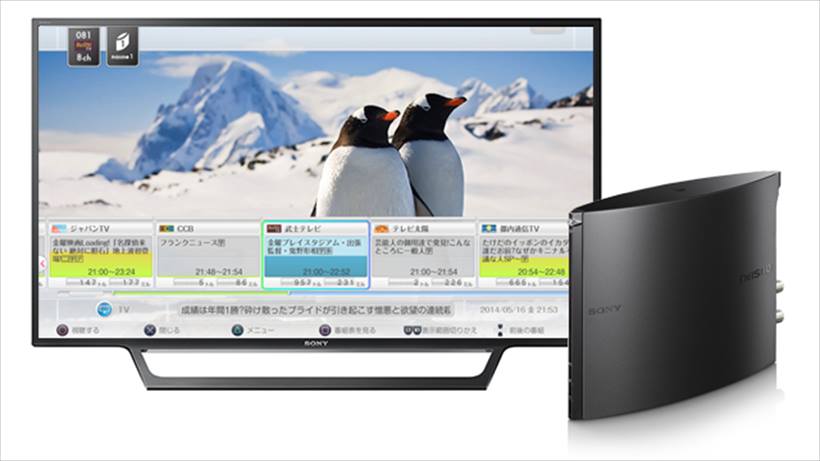 ↑ソニー・インタラクティブエンタテインメント「nasne」(ナスネ)。地デジ・BS・110度CSのチューナーと1TBのハードディスクを搭載したレコーダーで、実売価格は2万3760円