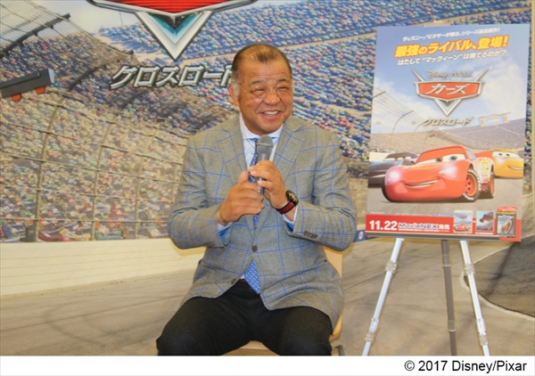 掛布雅之、好きなキャラはメーター「無骨で優しいところが好き」『カーズ／クロスロード』トークショー