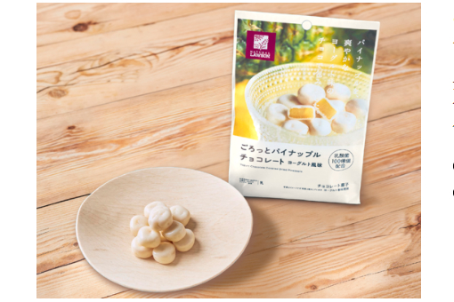 出典画像:ローソン公式サイトより