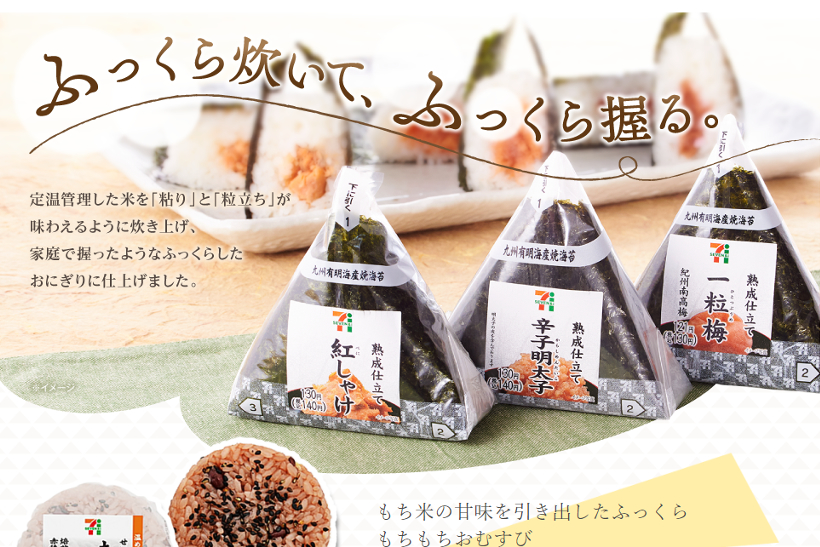 片手で食べられる「かつ丼」! コンビニで本格「タッカルビ」! 新作コンビニ飯の注目商品をランキング形式で紹介