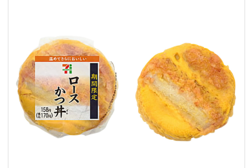 出典画像:セブン-イレブン公式サイトより