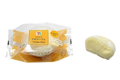 出典画像:セブン-イレブン 公式サイトより