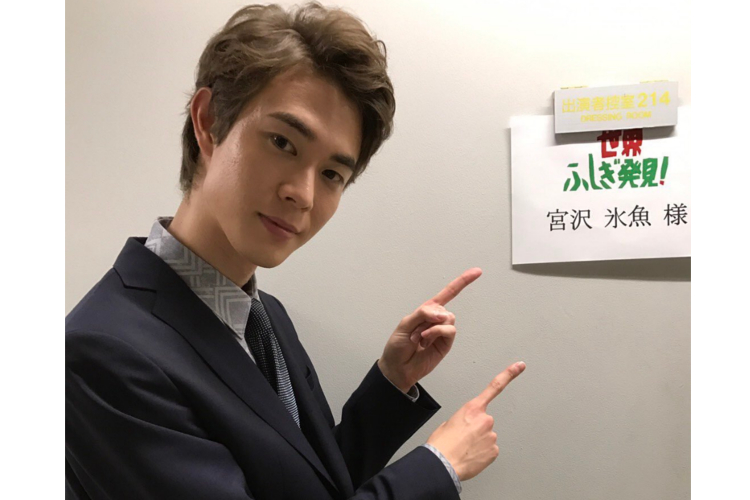 出典画像:宮沢氷魚 Twitterより