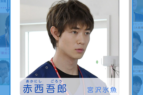 出典画像:金曜ドラマ「コウノドリ」TBSテレビ公式サイトより