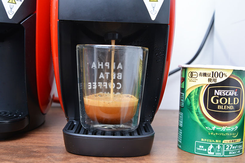 ↑最初に試したブラックコーヒーで抽出。やはり、瓶とスプーンで淹れる方法ではなかなか生まれない、豊かなクレマがいいですね