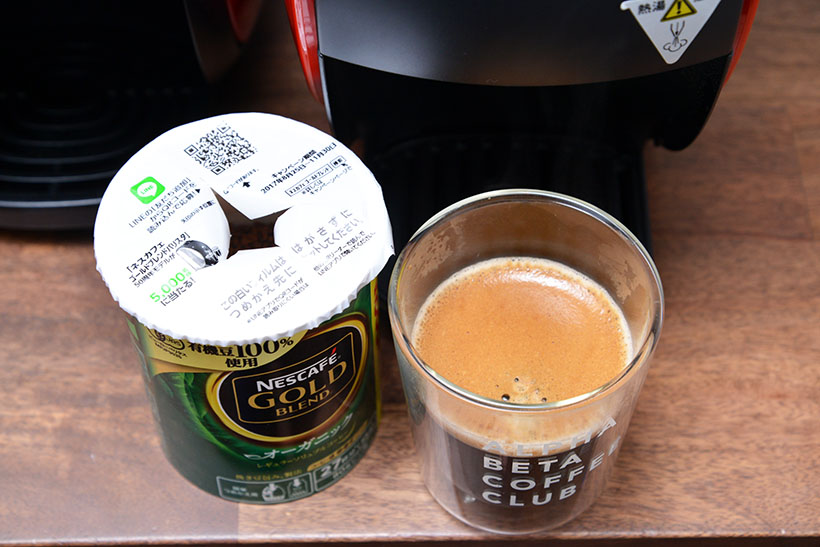 ↑飲んでみると、定番のゴールドブレンドよりさらにやさしく酸味も控えめ。全体的にクリアな味わいですが、決して安っぽくなく香りが芳醇でおいしいです。苦みも抑えられており、上品で体にもやさしい感じも。これがオーガニック豆由来のテイストと言えるでしょう