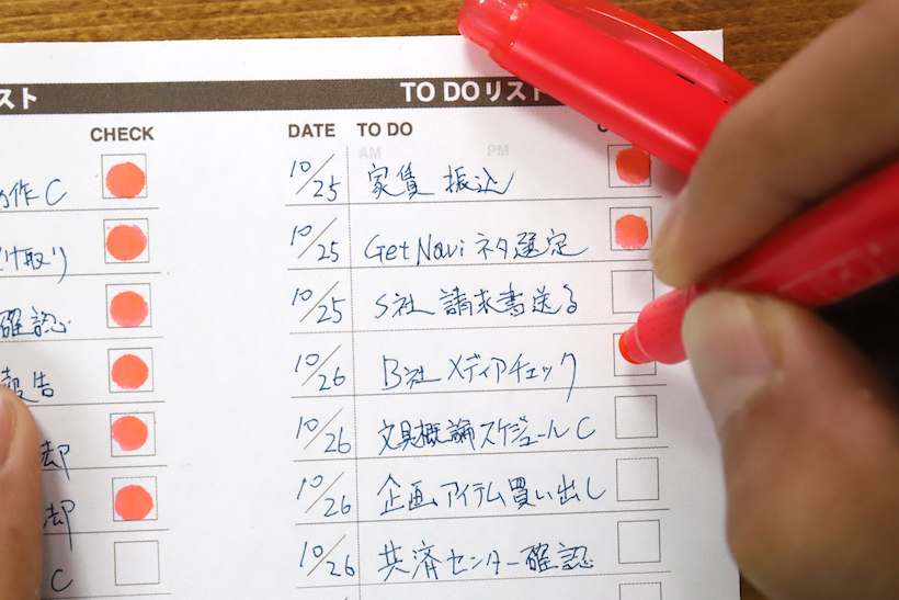 ↑はっきりと“やりました”感が出るので、タスクのうっかり抜けも減らせるかも