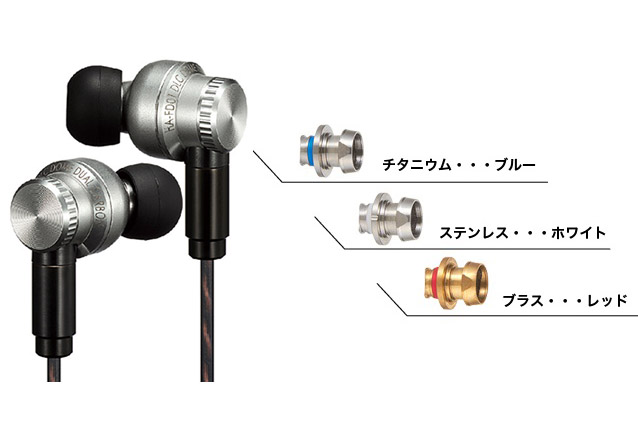 業界初! ノズルを変えて3種の金属の響きの違いを楽しめるハイレゾ対応イヤホン「SOLIDEGE 01/02 inner」