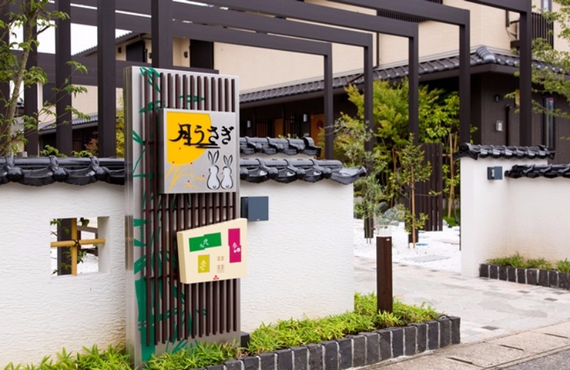 物件名は、ご子息の奥様によって「月うさぎ」と名付けられました。そのサイネージにも格子をあしらったり、居住棟のナンバーを“壱”“弐”“参”と示したり、随所に和テイストを盛り込んでいます