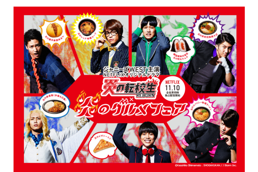 出典画像:ファミリーマート公式サイトより
