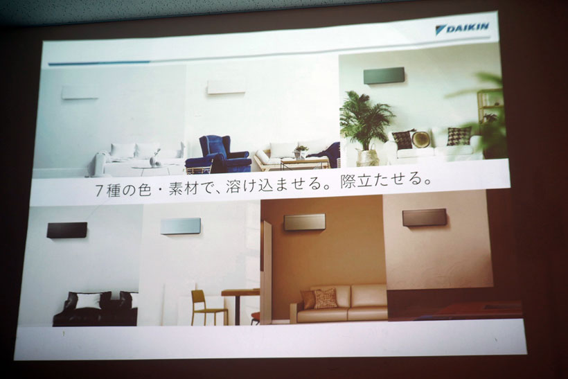 ↑7つのバリエーションによって、空間に溶け込ませる、あるいは空間のアクセントにするといった使い方が可能