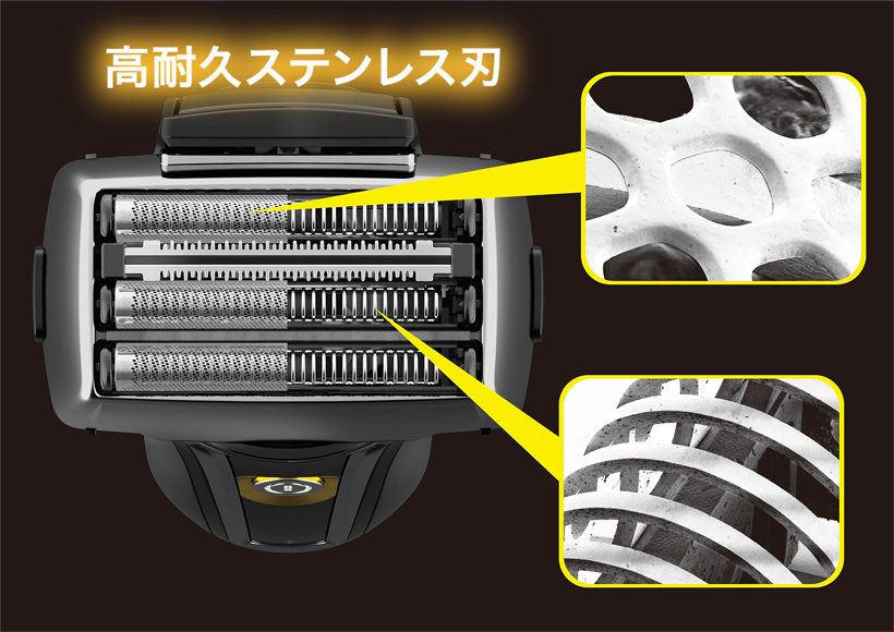 Z-DRIVEに搭載する高耐久ステンレス刃