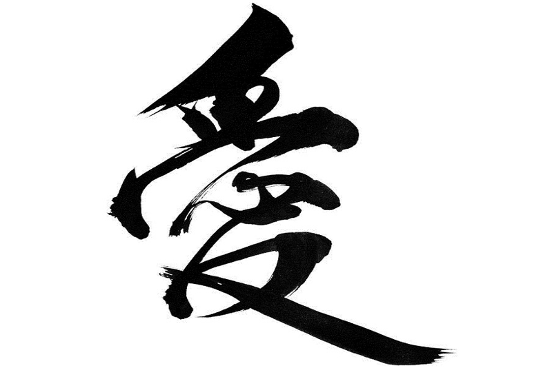 漢字検定準１級～1級の問題です。あなたは何個読める？