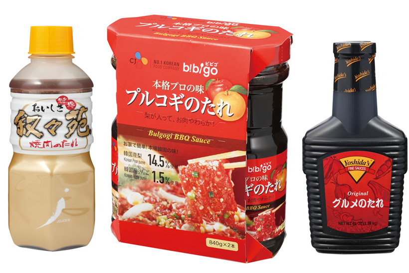 人気ブロガーがオススメする「コストコ肉のたれ」3選 – いつものお肉がプロの味に!