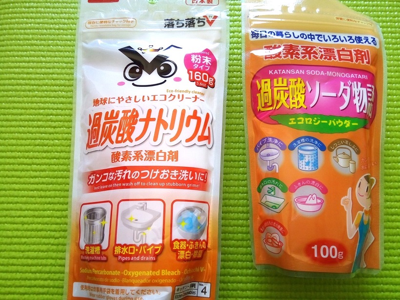 【100均比較】重曹／クエン酸／セスキ炭酸ソーダ／過炭酸ナトリウム（ソーダ）、100均のナチュラル洗剤4種類はどう違う?