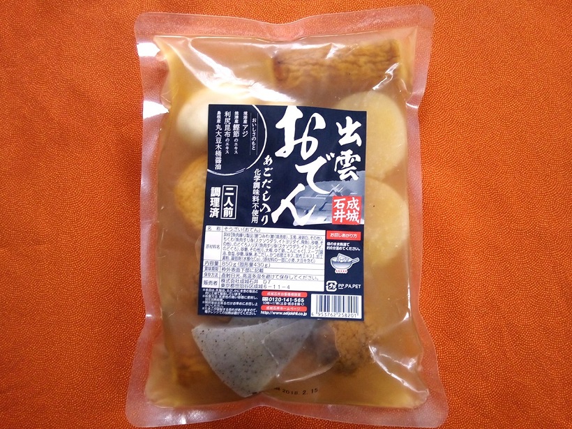 20171113_ashida_03