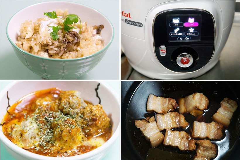 「料理は修行中です」という人こそ使うべき! 時短電気鍋「クックフォーミー」の新作を使い倒してわかったこと