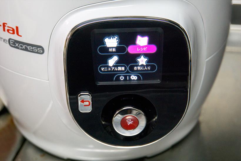 ↑Cook4me Expressの操作部。画面の下に「OK」ボタンの付いたジョグダイヤルと「戻る」ボタンが配置されている