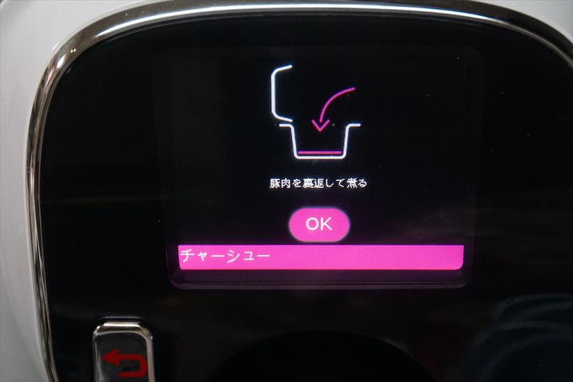 ↑チャーシュー(煮豚)は煮汁が少ないので、片方を煮込んだらひっくり返すという工程が途中に入る