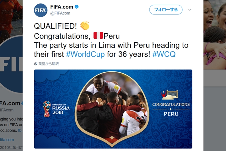 「W杯出場」は当たり前じゃない！2014年大会のベスト16から予選敗退したのは？