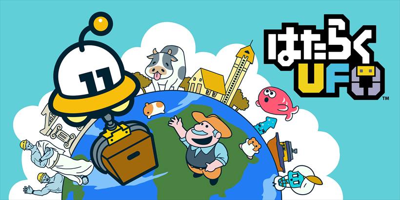 あのハル研究所がスマホアプリをリリース!  かわいいUFOがせっせと働く「はたらくUFO」